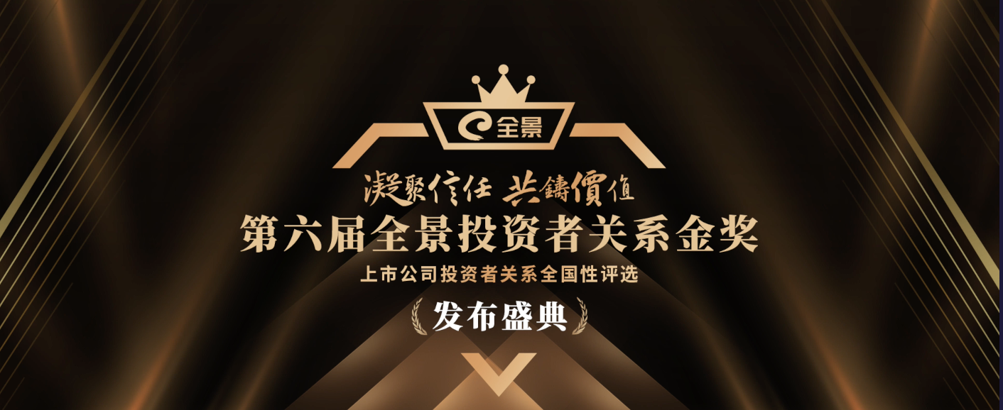 BG大游(集团)唯一官方网站